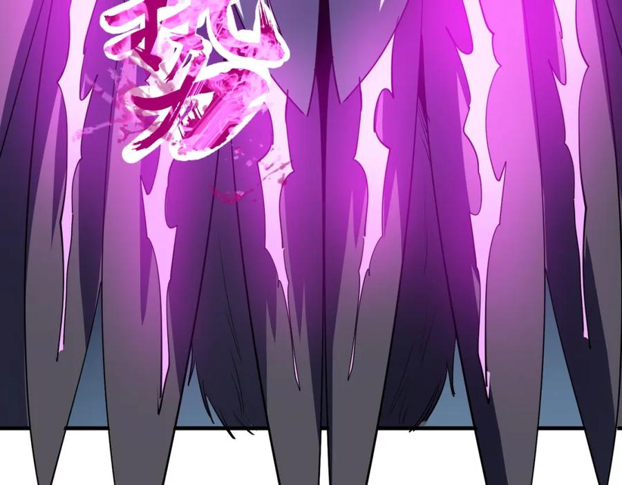 《全民御兽：开局觉醒神话级天赋》第67话 齐心对敌！ 第126页