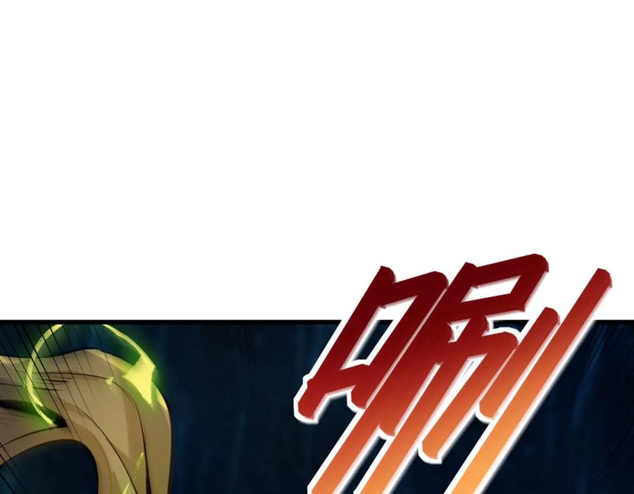 《全民御兽：开局觉醒神话级天赋》第67话 齐心对敌！ 第16页