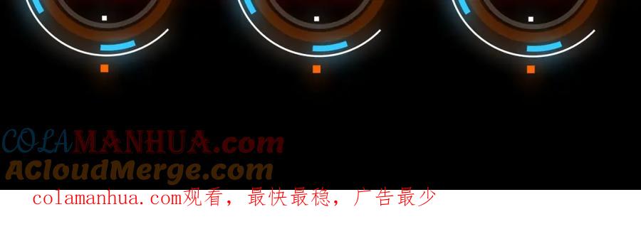 《全民御兽：开局觉醒神话级天赋》第67话 齐心对敌！ 第165页