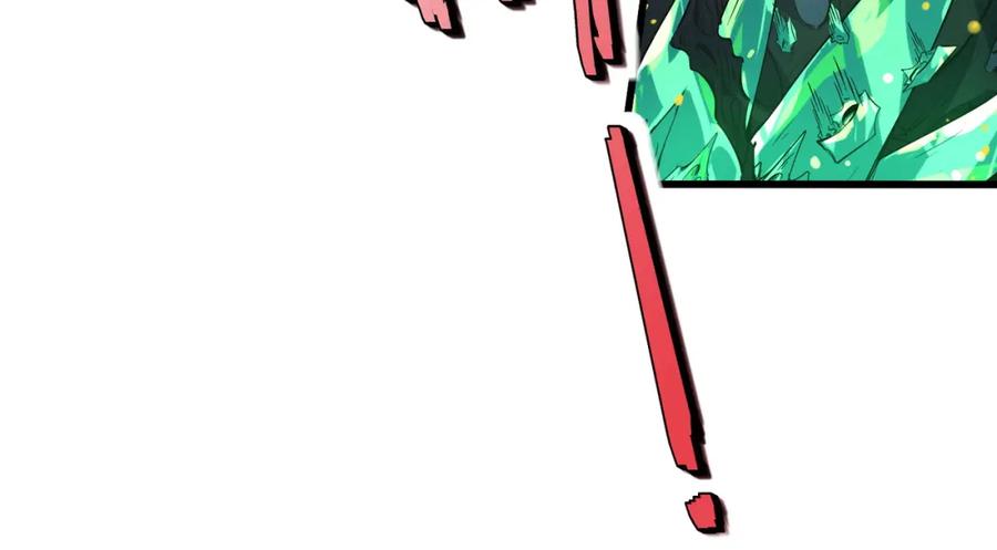 《全民御兽：开局觉醒神话级天赋》第68话 失落的文明 第95页