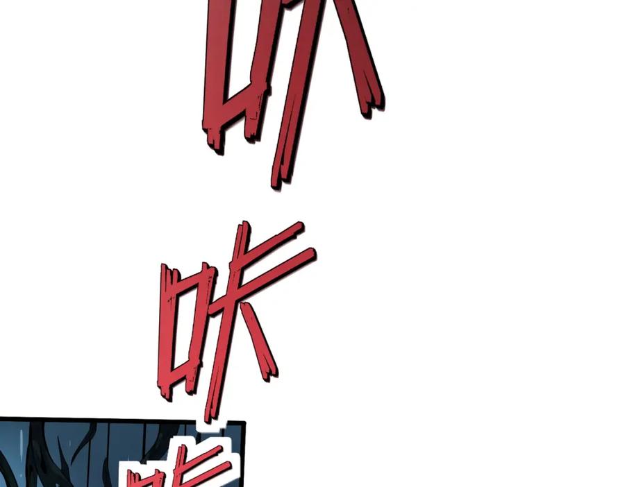《全民御兽：开局觉醒神话级天赋》第68话 失落的文明 第91页