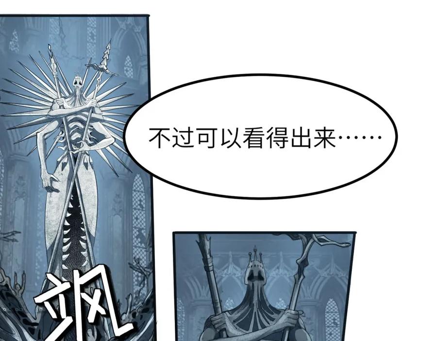 《全民御兽：开局觉醒神话级天赋》第68话 失落的文明 第67页