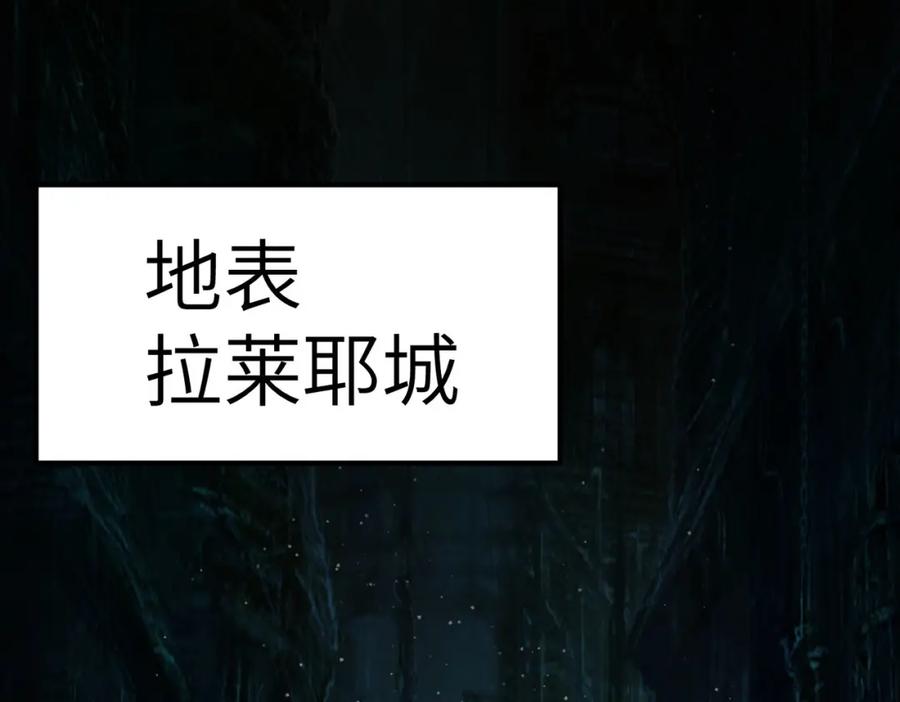 《全民御兽：开局觉醒神话级天赋》第68话 失落的文明 第60页