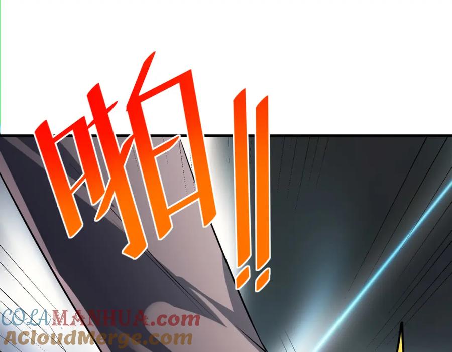 《全民御兽：开局觉醒神话级天赋》第6话 君王资质 第141页