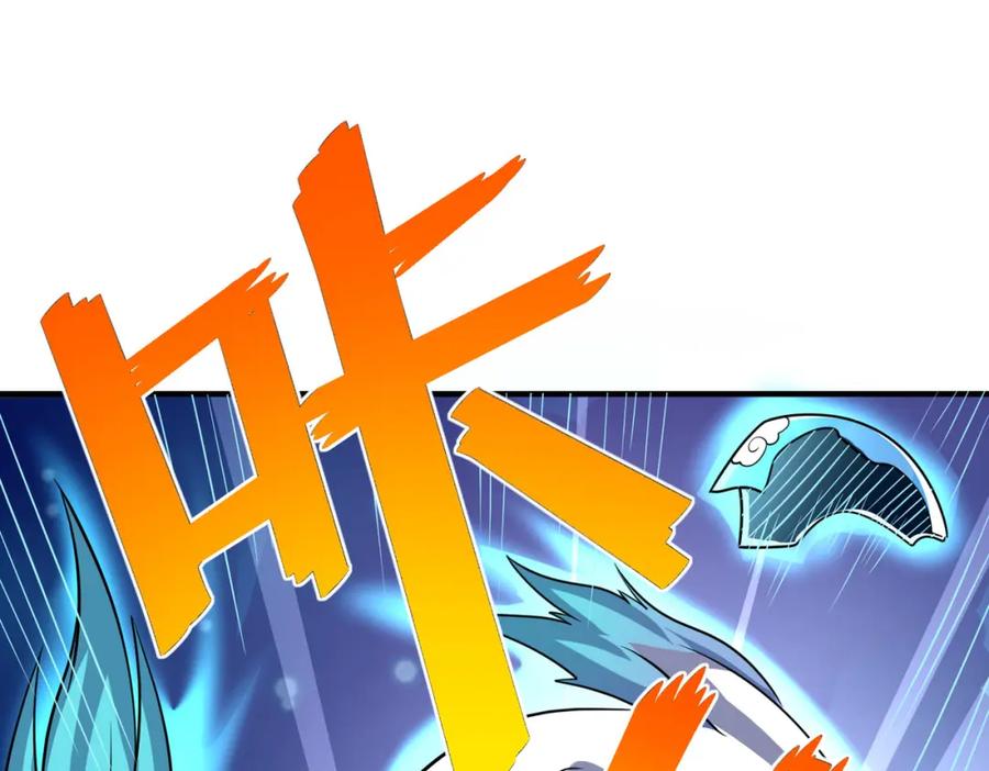 《全民御兽：开局觉醒神话级天赋》第6话 君王资质 第38页