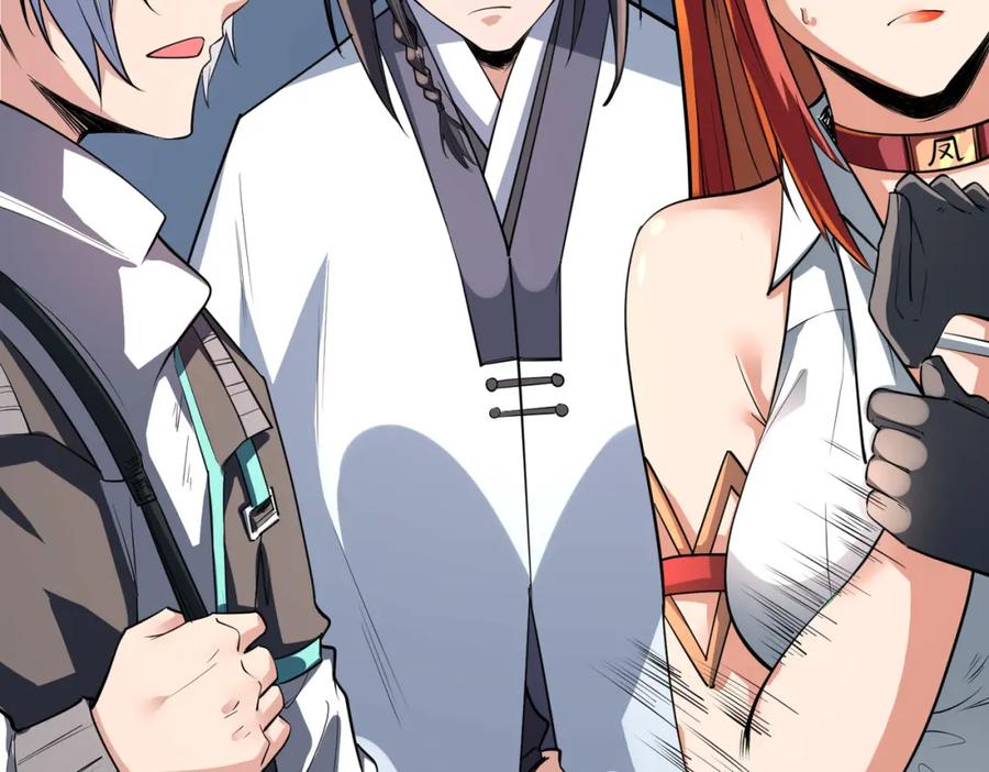 《全民御兽：开局觉醒神话级天赋》第6话 君王资质 第156页