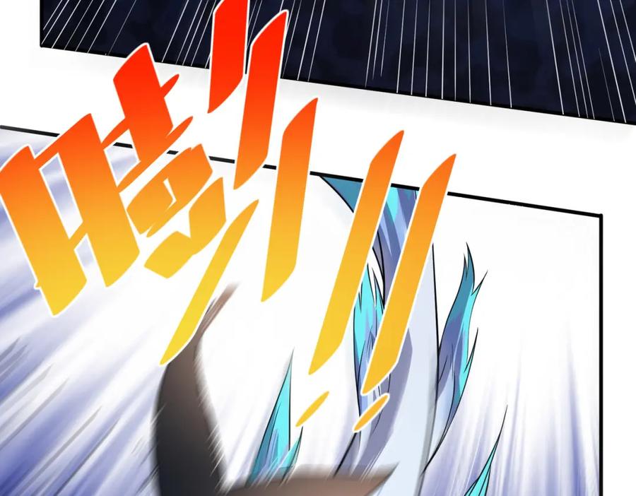 《全民御兽：开局觉醒神话级天赋》第6话 君王资质 第51页