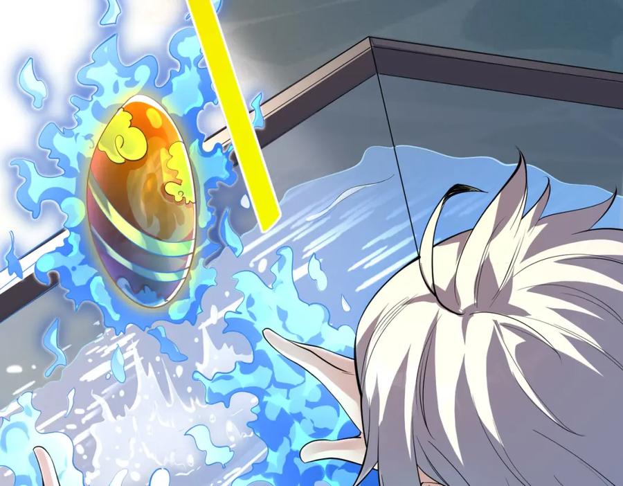 《全民御兽：开局觉醒神话级天赋》第6话 君王资质 第11页