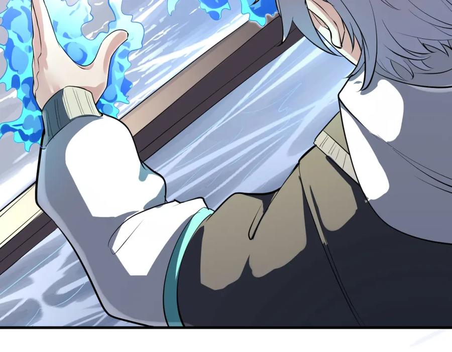 《全民御兽：开局觉醒神话级天赋》第6话 君王资质 第12页