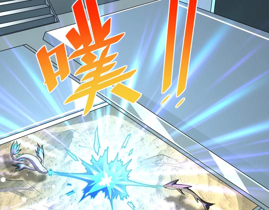 《全民御兽：开局觉醒神话级天赋》第6话 君王资质 第44页