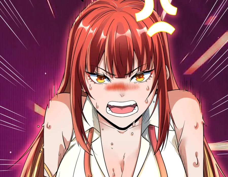 《全民御兽：开局觉醒神话级天赋》第6话 君王资质 第116页