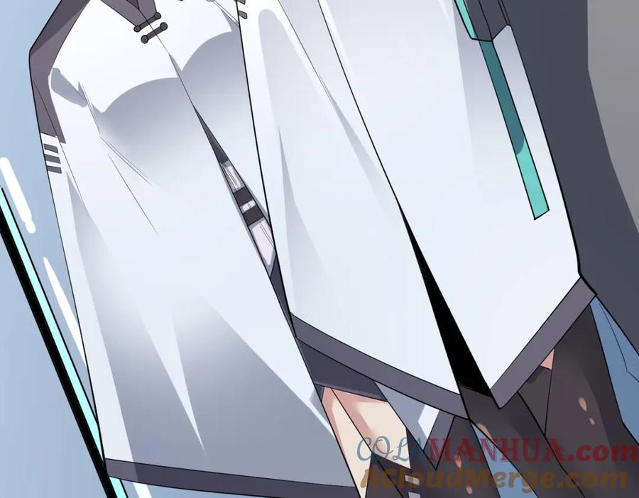 《全民御兽：开局觉醒神话级天赋》第6话 君王资质 第89页