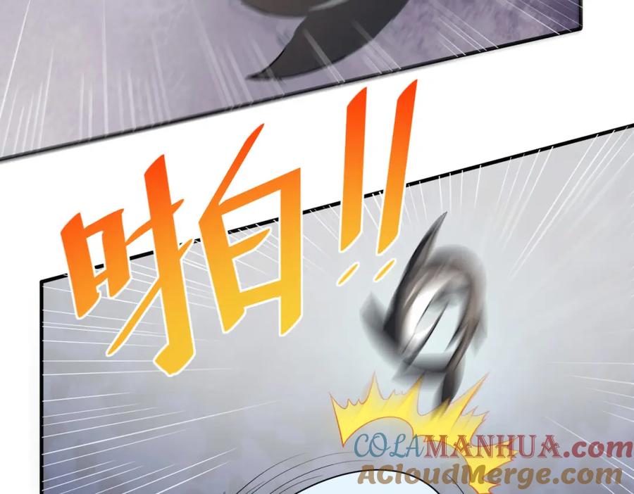 《全民御兽：开局觉醒神话级天赋》第6话 君王资质 第49页