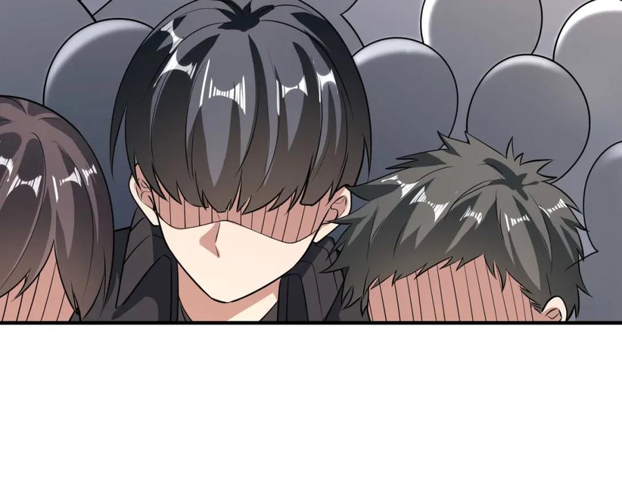 《全民御兽：开局觉醒神话级天赋》第6话 君王资质 第66页