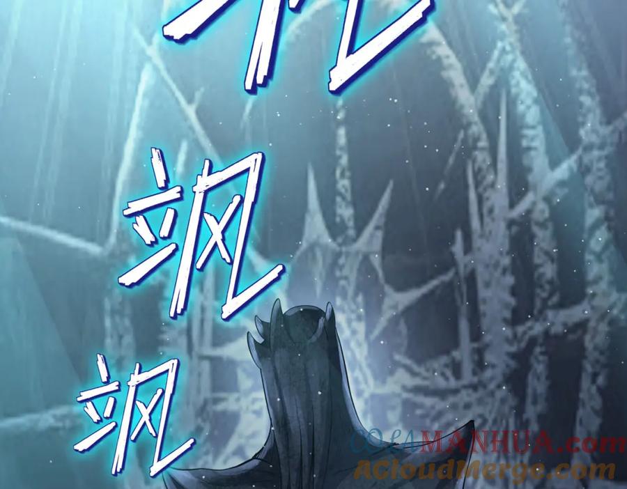 《全民御兽：开局觉醒神话级天赋》第69话 神秘武器 第57页