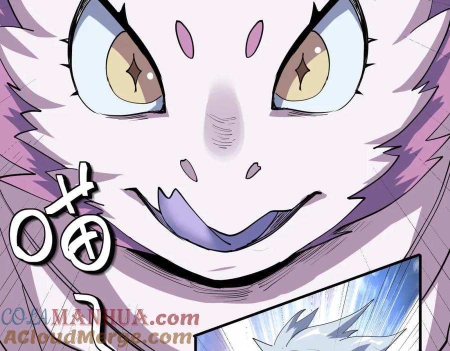 《全民御兽：开局觉醒神话级天赋》第69话 神秘武器 第53页