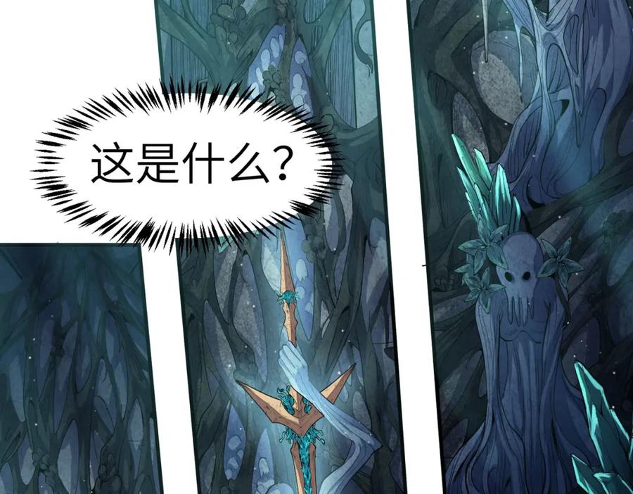 《全民御兽：开局觉醒神话级天赋》第69话 神秘武器 第62页