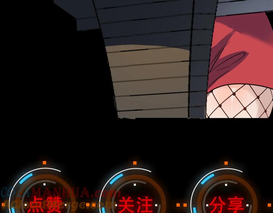 《全民御兽：开局觉醒神话级天赋》第69话 神秘武器 第141页