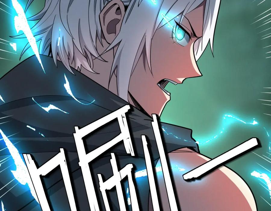 《全民御兽：开局觉醒神话级天赋》第69话 神秘武器 第124页