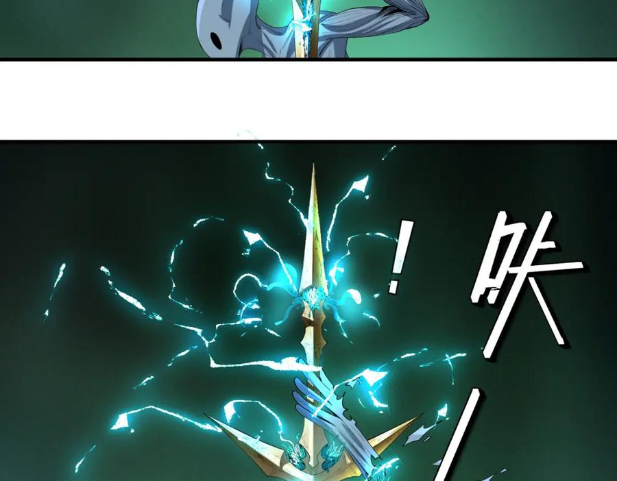《全民御兽：开局觉醒神话级天赋》第69话 神秘武器 第128页