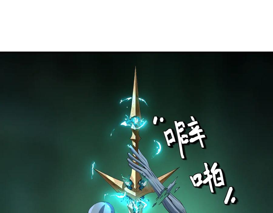 《全民御兽：开局觉醒神话级天赋》第69话 神秘武器 第127页