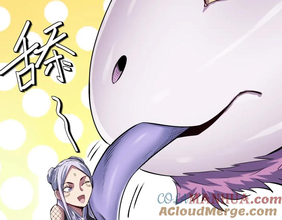 《全民御兽：开局觉醒神话级天赋》第69话 神秘武器 第33页