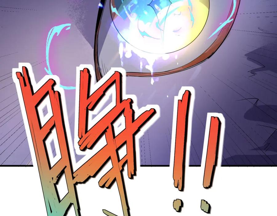 《全民御兽：开局觉醒神话级天赋》第69话 神秘武器 第7页