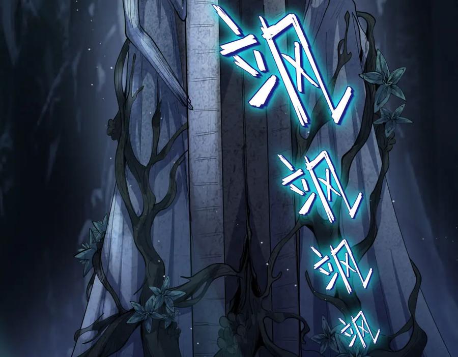 《全民御兽：开局觉醒神话级天赋》第69话 神秘武器 第59页