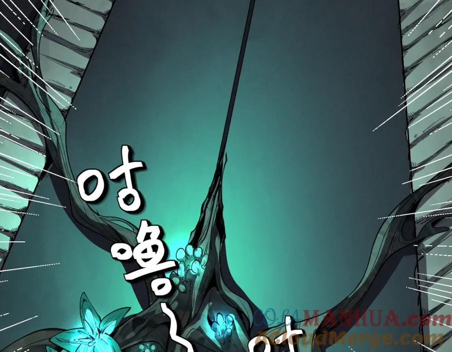 《全民御兽：开局觉醒神话级天赋》第69话 神秘武器 第113页