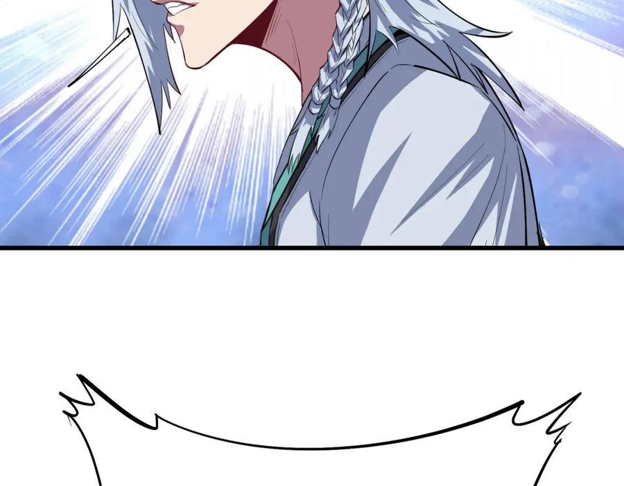 《全民御兽：开局觉醒神话级天赋》第69话 神秘武器 第46页