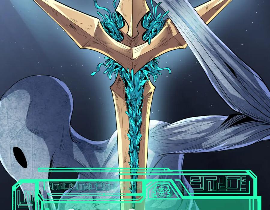 《全民御兽：开局觉醒神话级天赋》第69话 神秘武器 第72页
