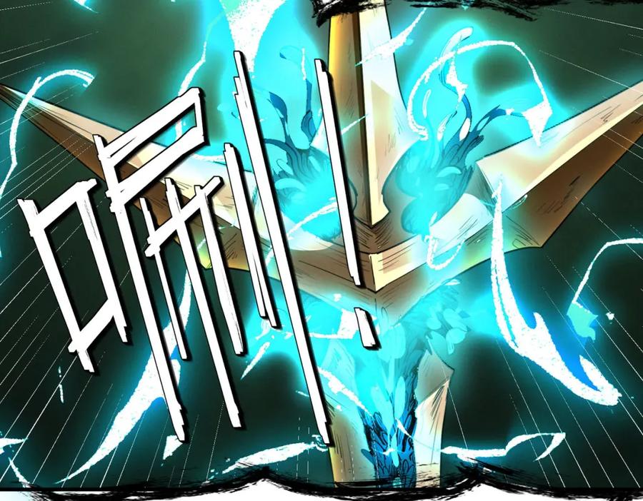 《全民御兽：开局觉醒神话级天赋》第69话 神秘武器 第131页