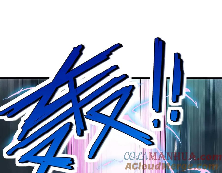 《全民御兽：开局觉醒神话级天赋》第70话 专治嚣张跋扈！ 第41页
