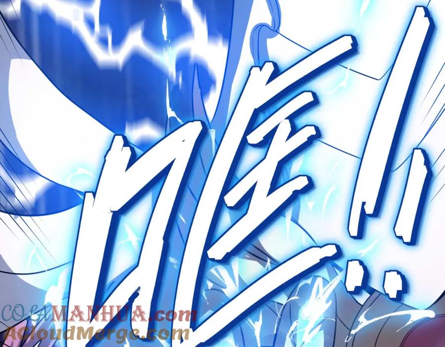 《全民御兽：开局觉醒神话级天赋》第70话 专治嚣张跋扈！ 第101页