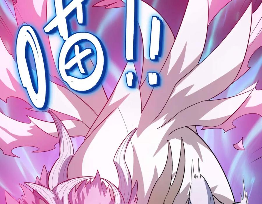 《全民御兽：开局觉醒神话级天赋》第70话 专治嚣张跋扈！ 第110页