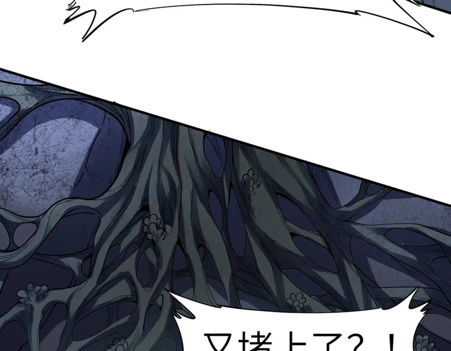 《全民御兽：开局觉醒神话级天赋》第70话 专治嚣张跋扈！ 第138页