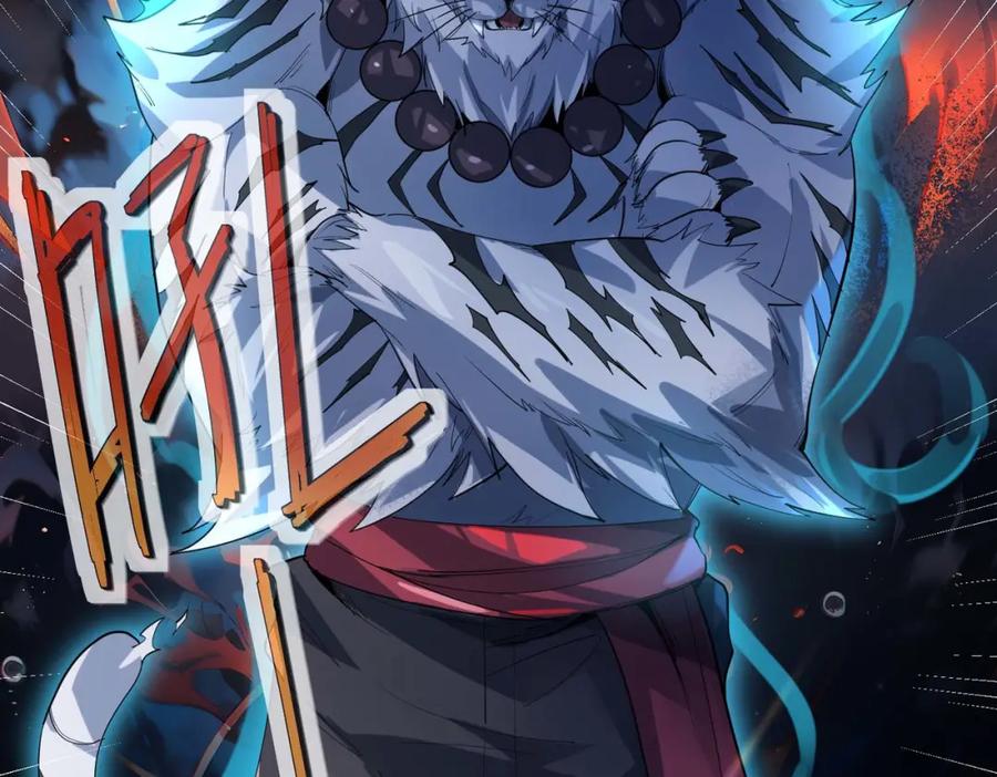 《全民御兽：开局觉醒神话级天赋》第70话 专治嚣张跋扈！ 第68页
