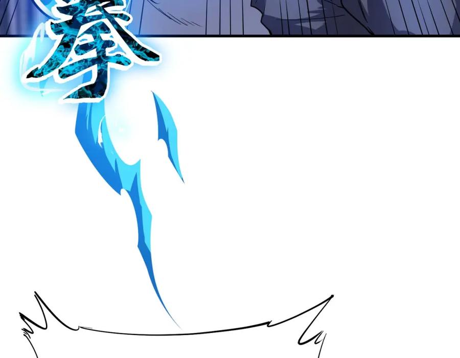 《全民御兽：开局觉醒神话级天赋》第70话 专治嚣张跋扈！ 第104页