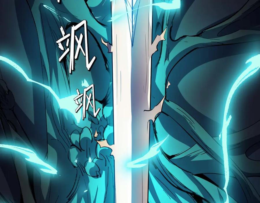 《全民御兽：开局觉醒神话级天赋》第70话 专治嚣张跋扈！ 第18页