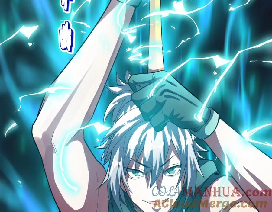 《全民御兽：开局觉醒神话级天赋》第70话 专治嚣张跋扈！ 第121页
