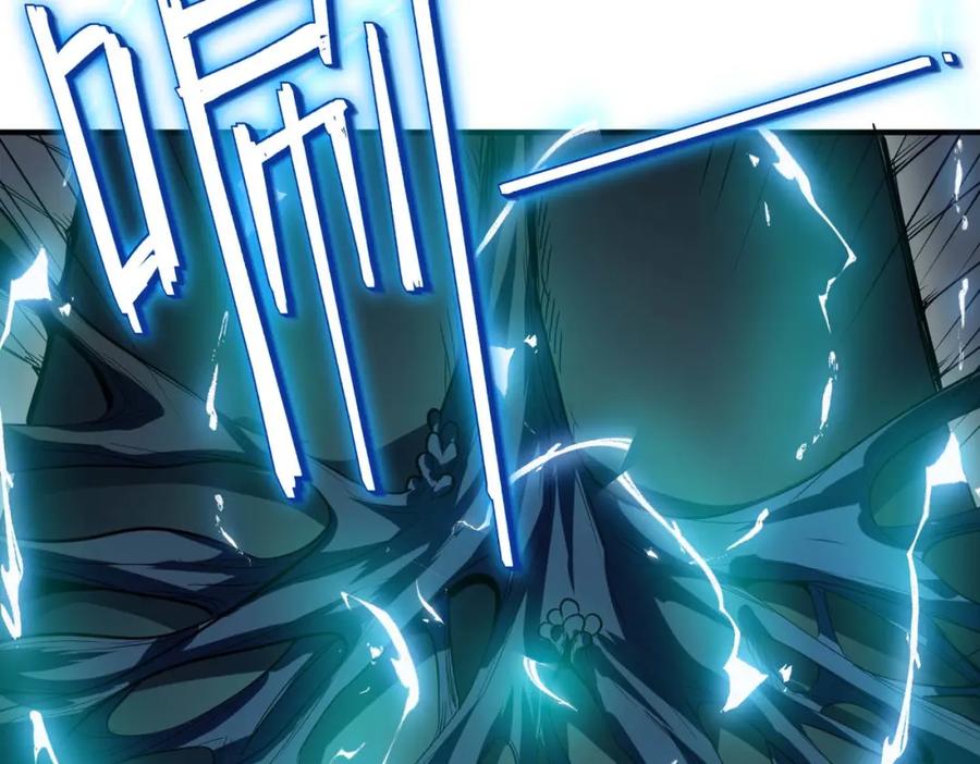 《全民御兽：开局觉醒神话级天赋》第70话 专治嚣张跋扈！ 第115页