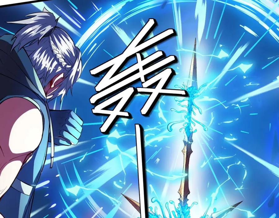 《全民御兽：开局觉醒神话级天赋》第70话 专治嚣张跋扈！ 第8页