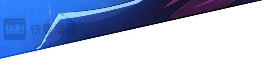 《全民御兽：开局觉醒神话级天赋》第70话 专治嚣张跋扈！ 第106页
