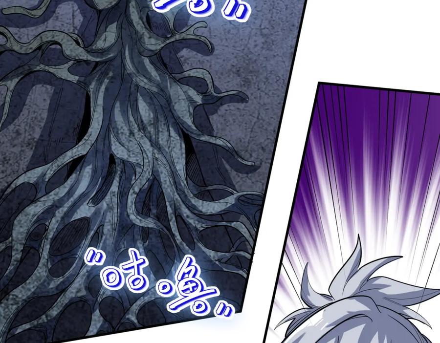 《全民御兽：开局觉醒神话级天赋》第70话 专治嚣张跋扈！ 第136页