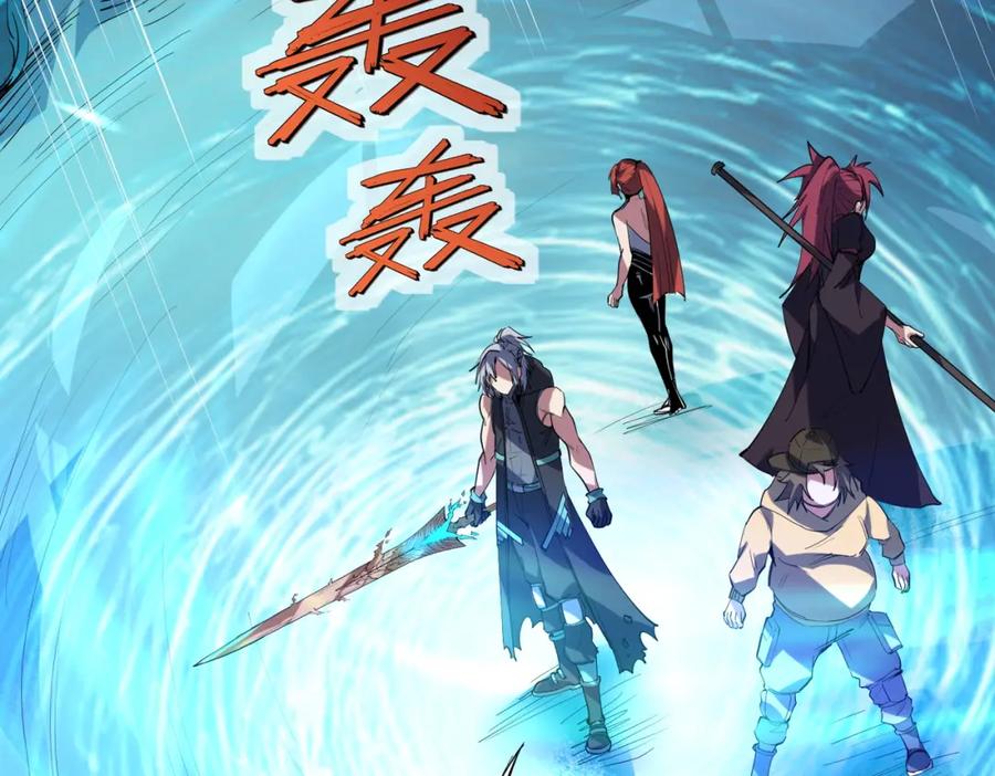 《全民御兽：开局觉醒神话级天赋》第70话 专治嚣张跋扈！ 第36页