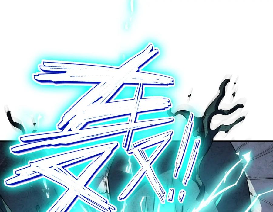 《全民御兽：开局觉醒神话级天赋》第70话 专治嚣张跋扈！ 第126页