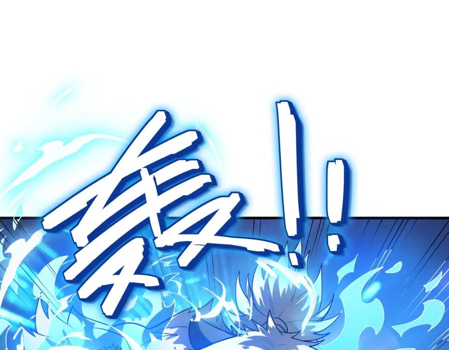 《全民御兽：开局觉醒神话级天赋》第70话 专治嚣张跋扈！ 第96页