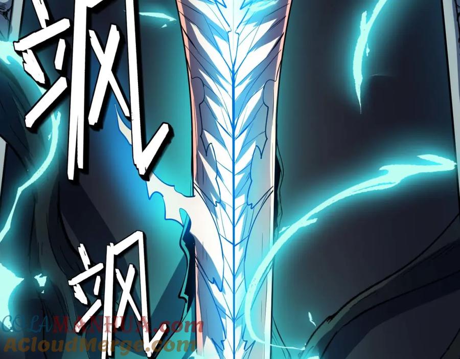 《全民御兽：开局觉醒神话级天赋》第70话 专治嚣张跋扈！ 第17页