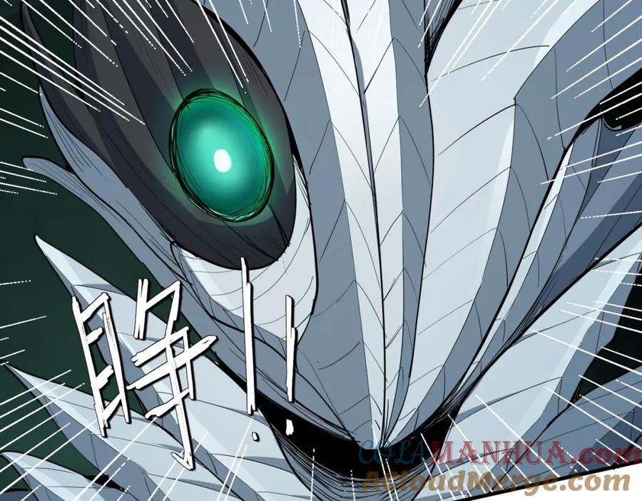 《全民御兽：开局觉醒神话级天赋》第71话 神明？！ 第117页