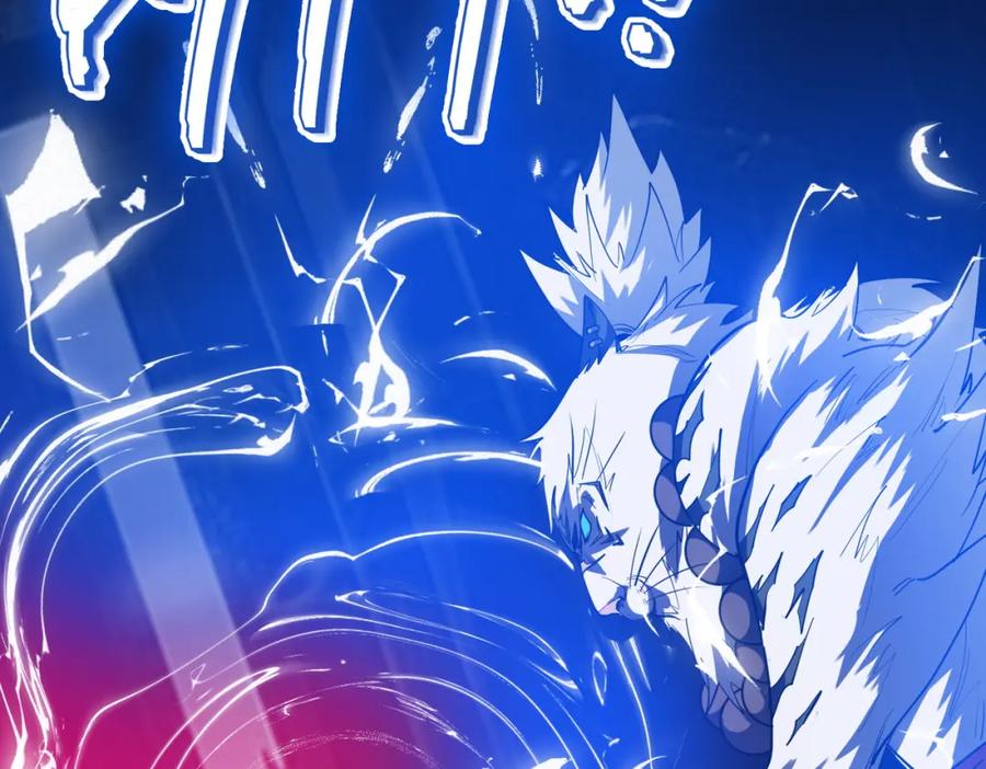 《全民御兽：开局觉醒神话级天赋》第71话 神明？！ 第58页